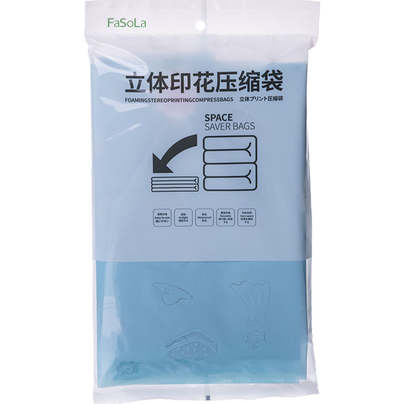 抽气真空压缩袋棉被褥立体收纳袋家用被子衣物加厚耐用整理袋大号收纳袋 三维工匠高清大图