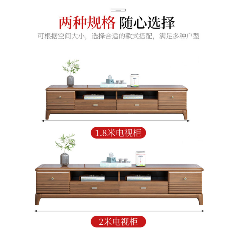 月影梳桐中式胡桃木电视柜茶几组合现代简约小户型储物伸缩客厅家用地柜