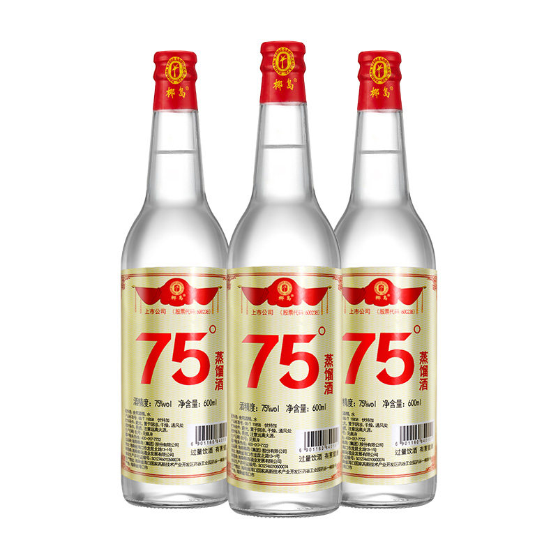 42度椰岛苦荞酒500ml礼盒装视频