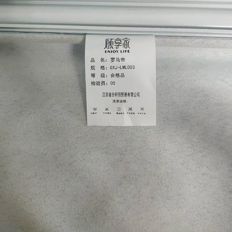 顾享家电动罗马帘 GXJ-LML003 平方米高清大图