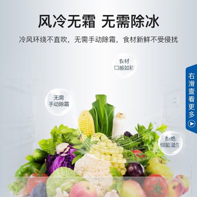 海尔冰箱三门风冷无霜小型家用电冰箱超薄净味保鲜 218升黑金净化BCD-218WGHC3R9B9图片