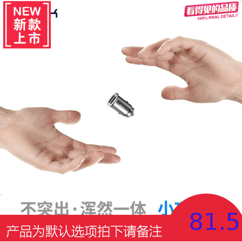 车载充电器手机车充一拖二USB点烟器插头多功能汽车抖音车用快充