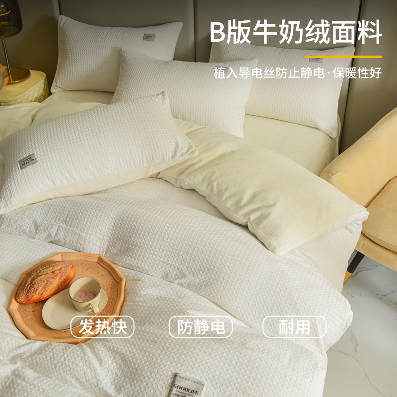 梦特娇冬季华夫格牛奶绒被套单件保暖双面珊瑚绒加厚150x200x230cm被罩