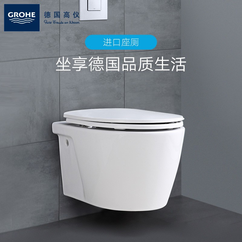 德国-高仪(GROHE)壁挂马桶挂墙式座厕隐藏暗藏式水箱冲水面板入墙式