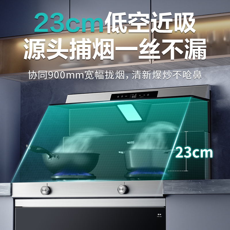 华帝(vatti) 集成灶JJZT-PJ150G/天然气12T大吸力20m立方 5.0KW猛火灶110L分层二星消毒柜高清大图