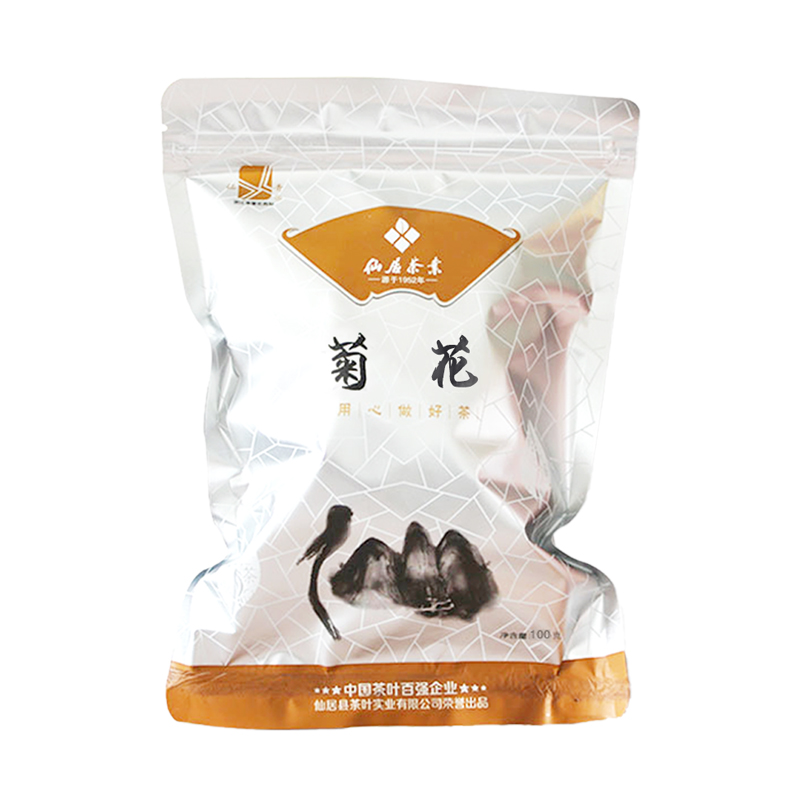 仙青特级菊花(杭白菊)100g袋装高清大图