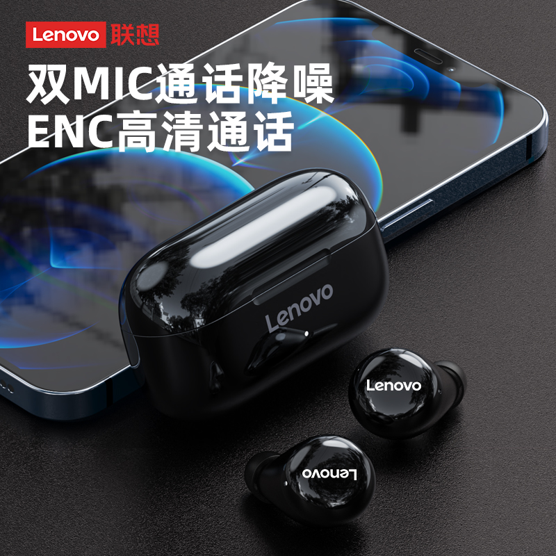 联想(Lenovo)蓝牙耳机 LP11黑色 真无线蓝牙耳机入耳式双耳运动防水迷你智能触控通话降噪苹果华为手机通用