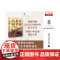 从东方到中亚 19世纪的英俄“冷战”(1821—1907)傅正 着 讨论了19世纪的地缘政治思想 东方问题 中亚问题 广