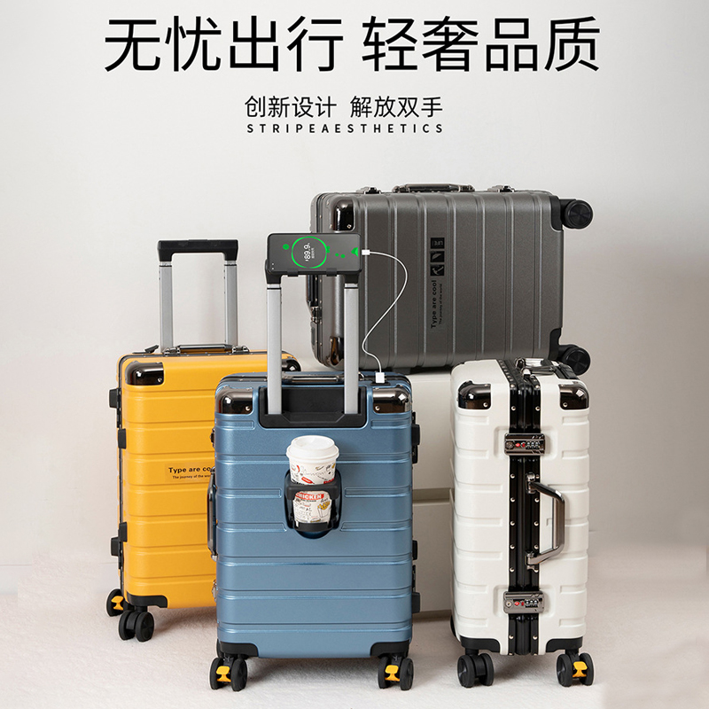 心梦同行 行李箱大容量密码箱万向轮拉杆箱/3036/个高清大图