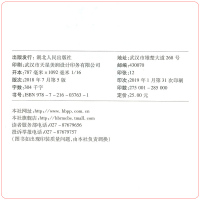 新版培优新方法五年级上册下册数学人教版 小学5年级数学辅导资料思维训练教材书黄东坡竞赛培优测试卷举一反三总复习必刷题