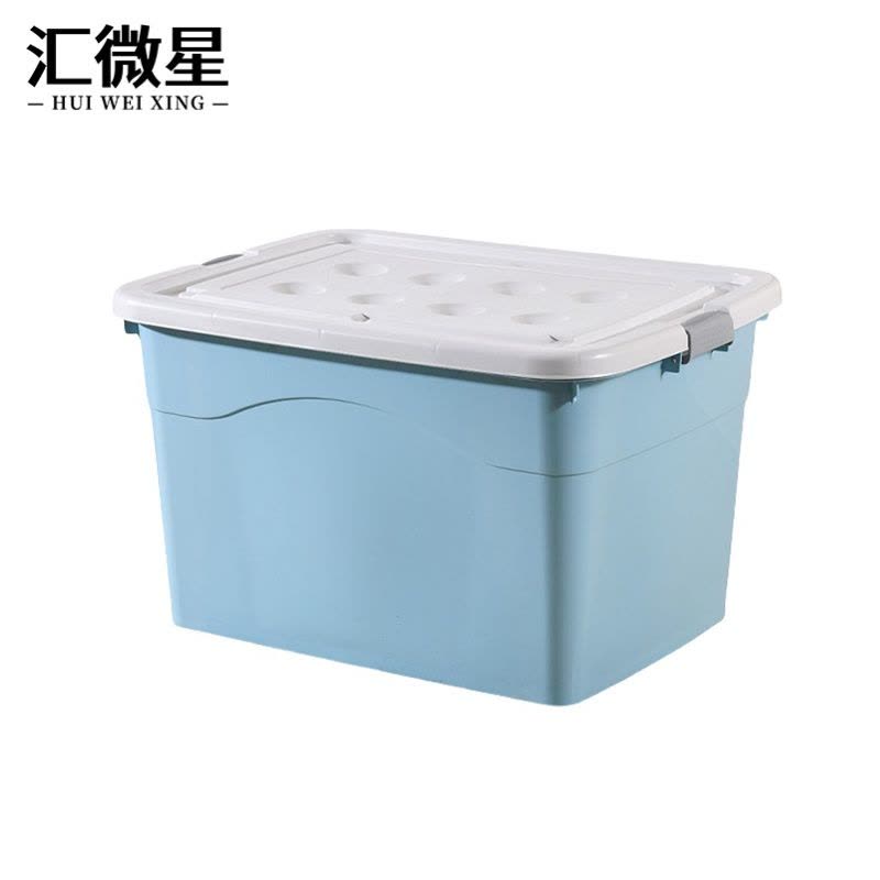 汇微星整理收纳箱800*590*480mm个图片