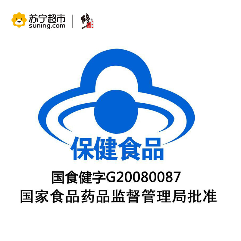 修正牌褪黑素胶囊 0.25g/粒*60粒/盒 改善睡眠