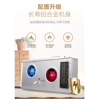 纳丽雅(Naliya)集成吊顶浴室取暖灯卫生间暖风机三合一浴霸排气扇照明一体定制 豪华金[无线]