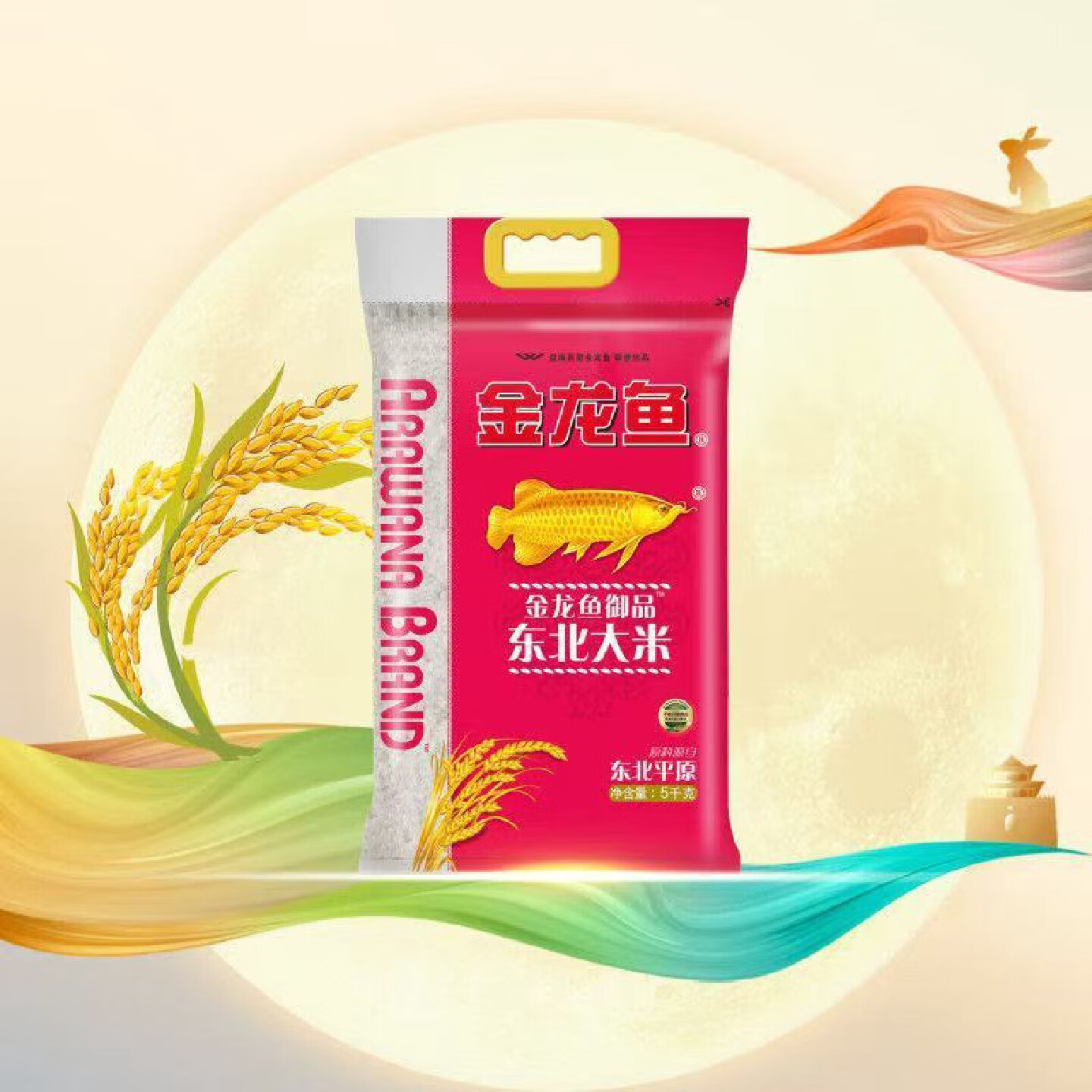 金龙鱼 御品东北大米5kg*5袋组合高清大图