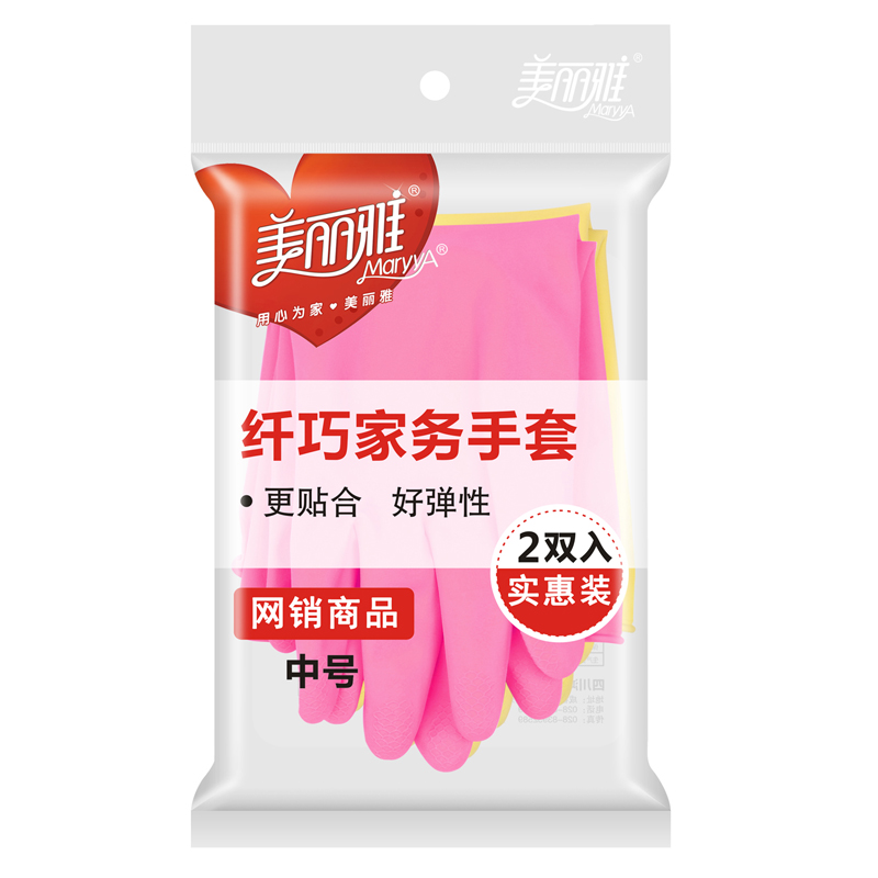 美丽雅 手套 纤巧家务型 中号2双入高清大图