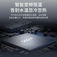 帅康(sacon)SK-CL55小厨宝即热式电热水器快热式洗碗洗手家用厨房小型非储水式直热热水器过水热即开即热速热热水器