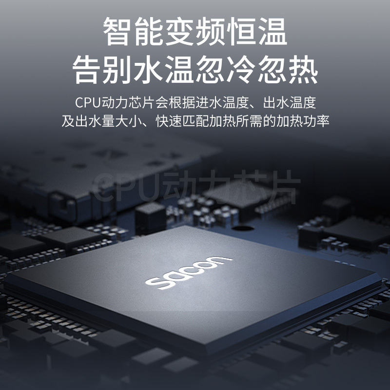 帅康(sacon)SK-CL55小厨宝即热式电热水器快热式洗碗洗手家用厨房小型非储水式直热热水器过水热即开即热速热热水器