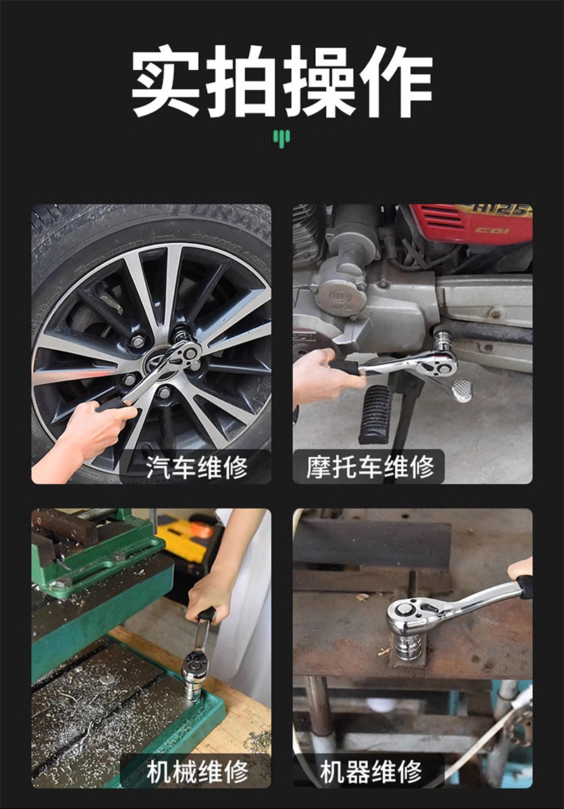 有成鑫 组套工具 组合工具 套装工具 78件/套高清大图