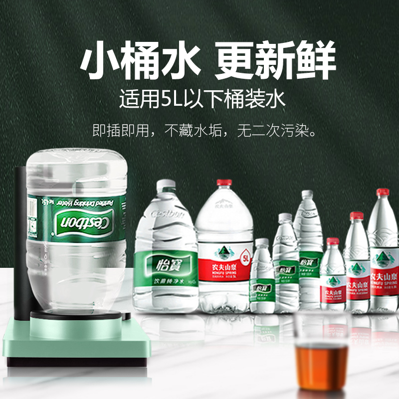 美国西屋即热式饮水机家用小型桌面台式热水机迷你智能茶吧机189高清大图