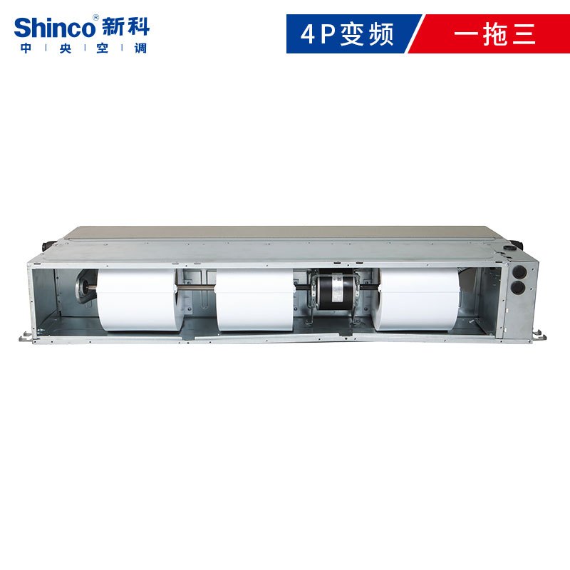 新科(Shinco)中央空调家用直流变频多联机 一级能效 风管小多联机 4匹一拖三SMV-100WLA