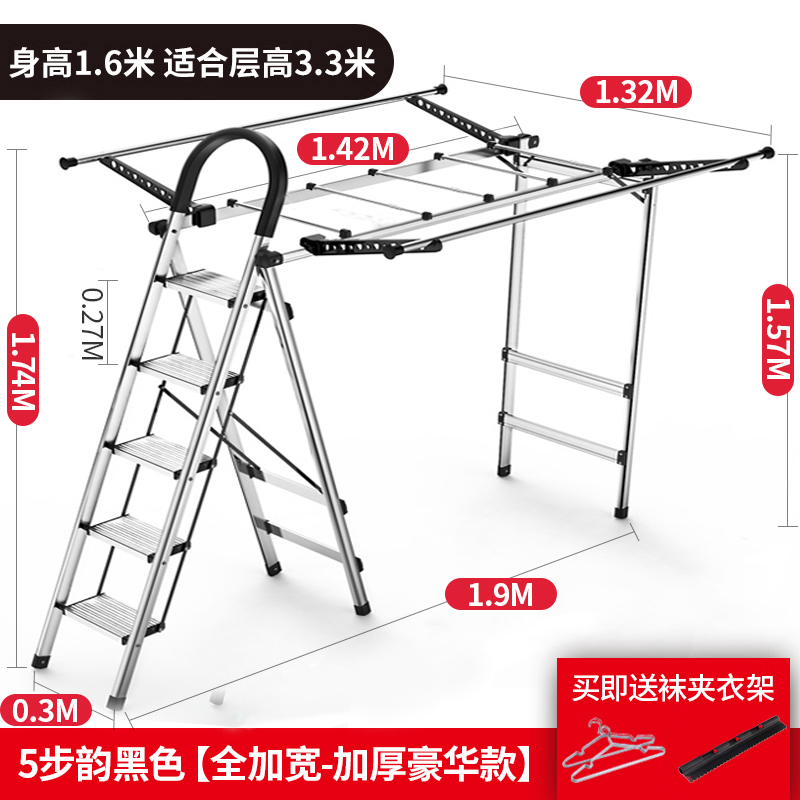 家用梯子折叠晾衣架室内多功能两用加厚铝合金人字梯四五扶梯 三维工匠 5步韵黑色豪华款Plus+[全加宽-加厚]-热卖高清大图