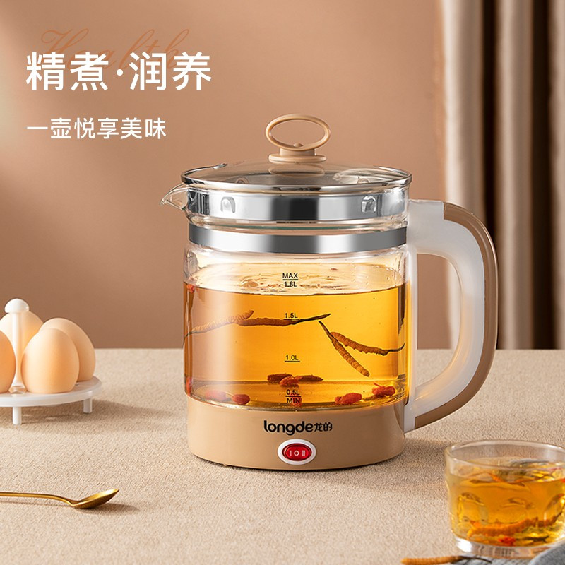 龙的(longde) 养生壶 一键式高硼硅玻璃煮茶壶 1.8L容量办公、家居两用式电热水壶 一壶多用LD-YS1810B