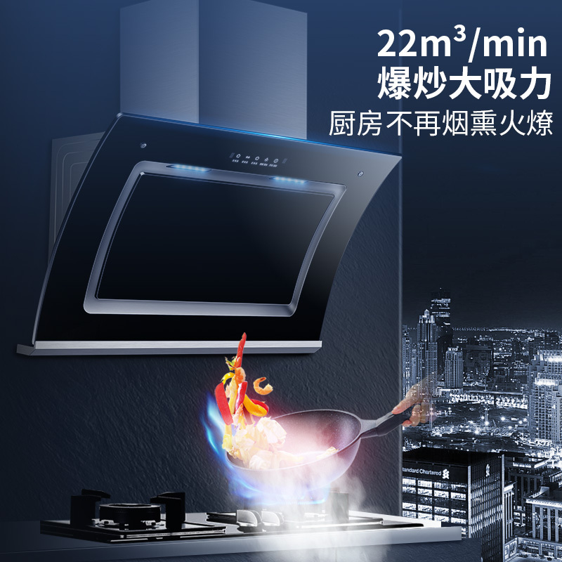 欢呼好太太 22立方侧吸式大吸力油烟机灶具热水器套装烟灶套餐组合 旋风二号+X01+TR02家用烟灶热三件套天然气
