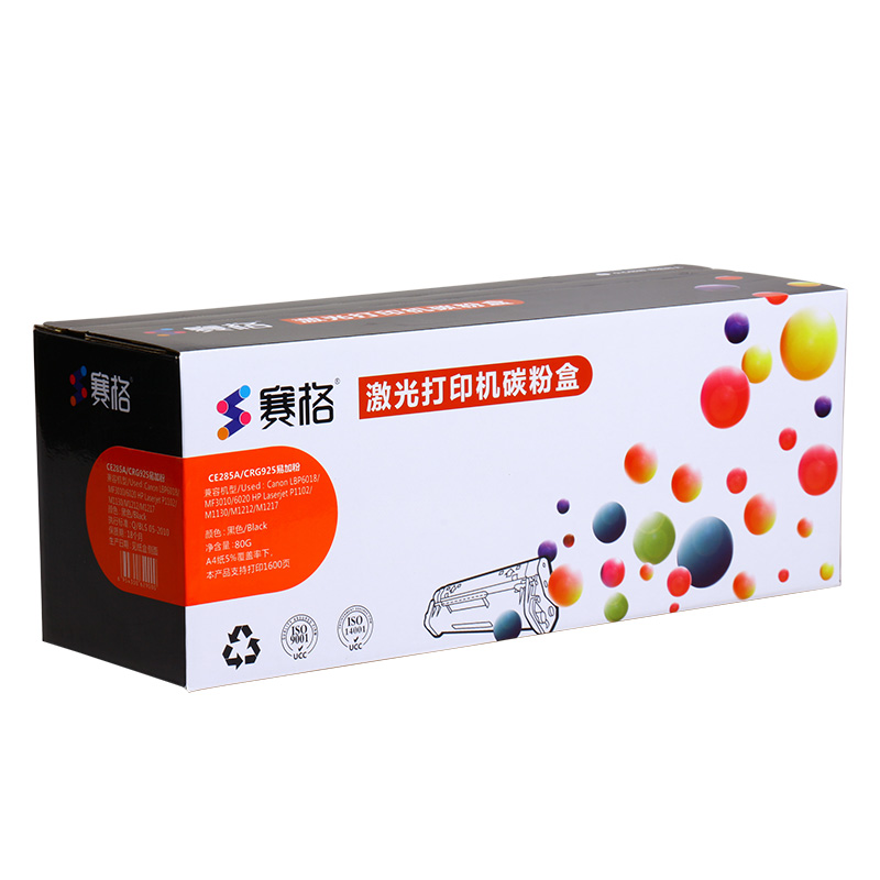 赛格黑鼓-易加粉-LBP925/CE285AB高清大图