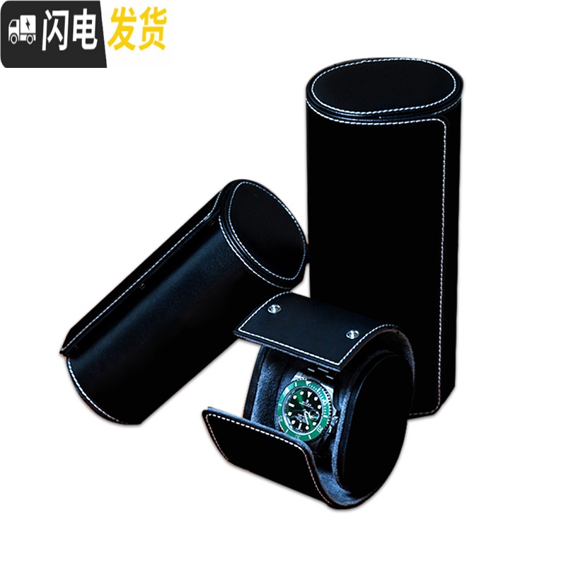 三维工匠单表手表收纳盒单只机械表袋便携式旅行手表盒表袋饰品收纳盒高清大图