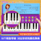 迪士尼钢琴书 [正版]迪士尼儿童电子琴初学钢琴家用宝宝小公主乐器玩具男女孩生日礼物认知儿童益智读物音乐启蒙书籍亲子互动游
