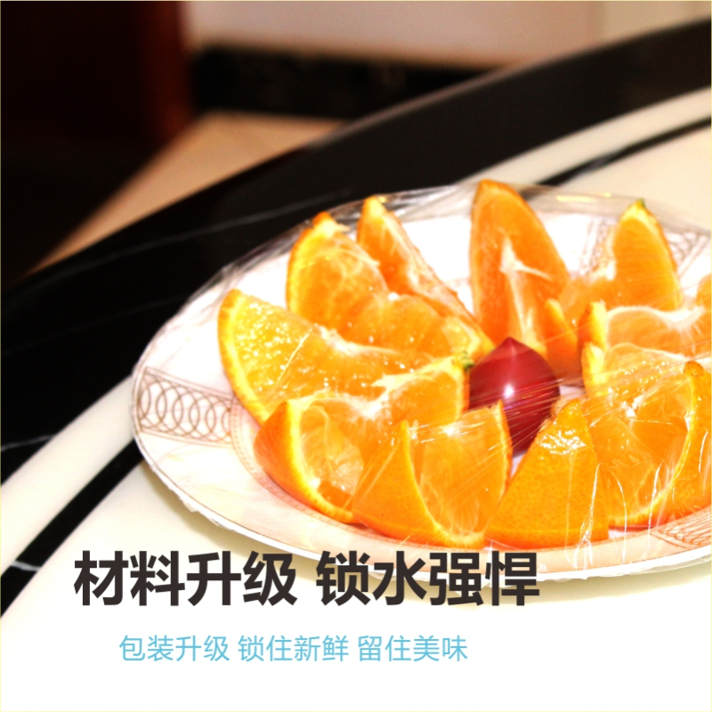 康乐洁K207家用保鲜膜食品用保鲜膜点断手撕PE膜30cm*30cm/张(100张)30cm*30米
