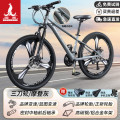 凤凰26寸24速山地车-AX180（三刀轮）