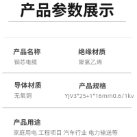津达 铜芯电缆YJV3*25+1*16mm0.6/1kv 米