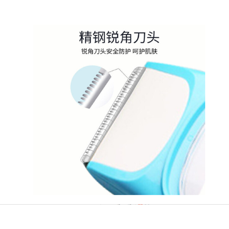 飞科理发器FC5810