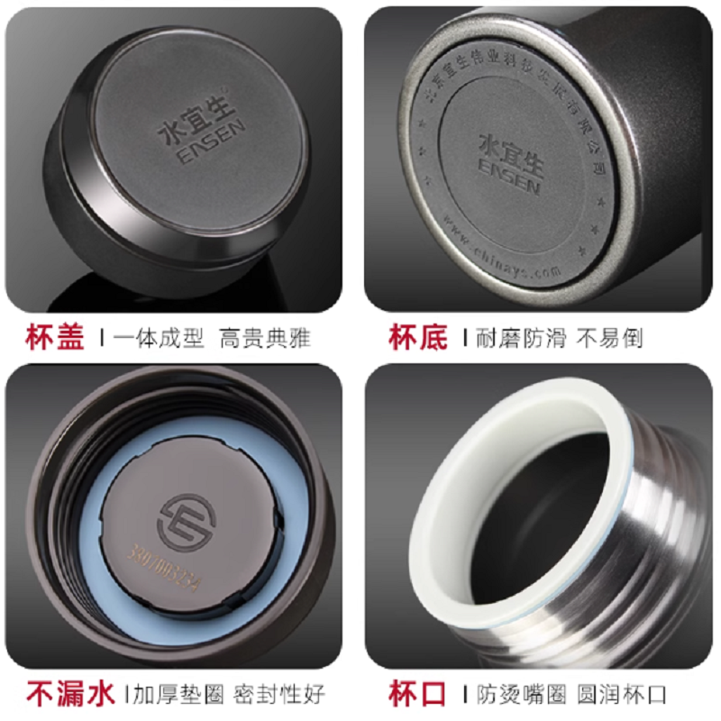 水宜生 530ML 男女士不锈钢水杯 真空车载泡茶杯 商务保温杯 L518高清大图