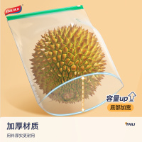 太力拉链式保鲜袋大中小90只加厚食品级冰箱收纳专用密封袋密实袋