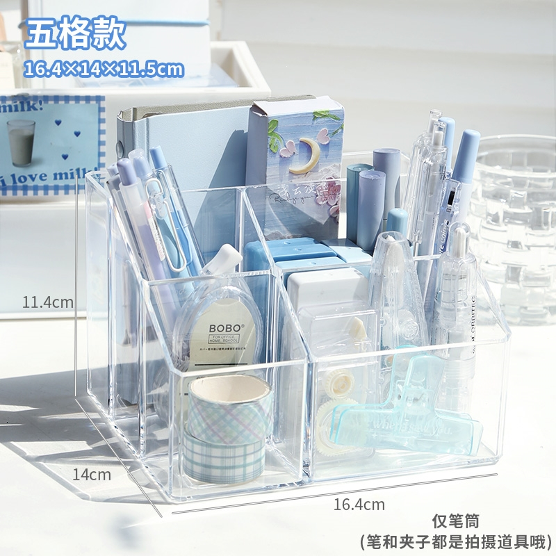 智扣亚克力笔筒透明学生文具笔盒化妆刷桌面收纳盒高级感轻奢简约笔桶