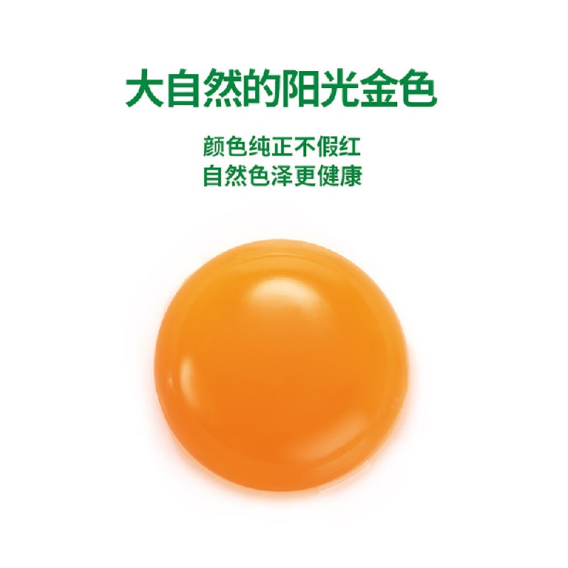 京食富硒鸡蛋礼盒(8枚)高清大图