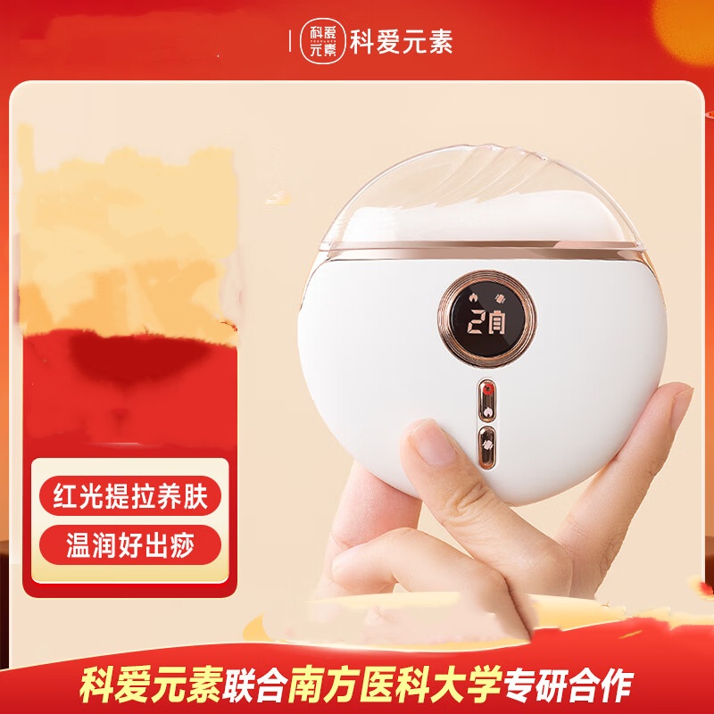 科爱元素 刮痧神器玉石推刮仪(标准版)