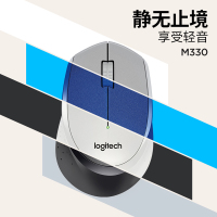 罗技(Logitech)M330 无线鼠标 光电USB微型接收器 办公家用笔记本便携台式机电脑鼠标 黑色