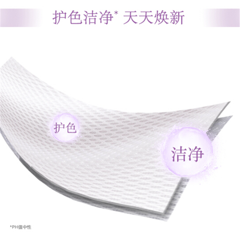 必洁 洗衣液5kg
