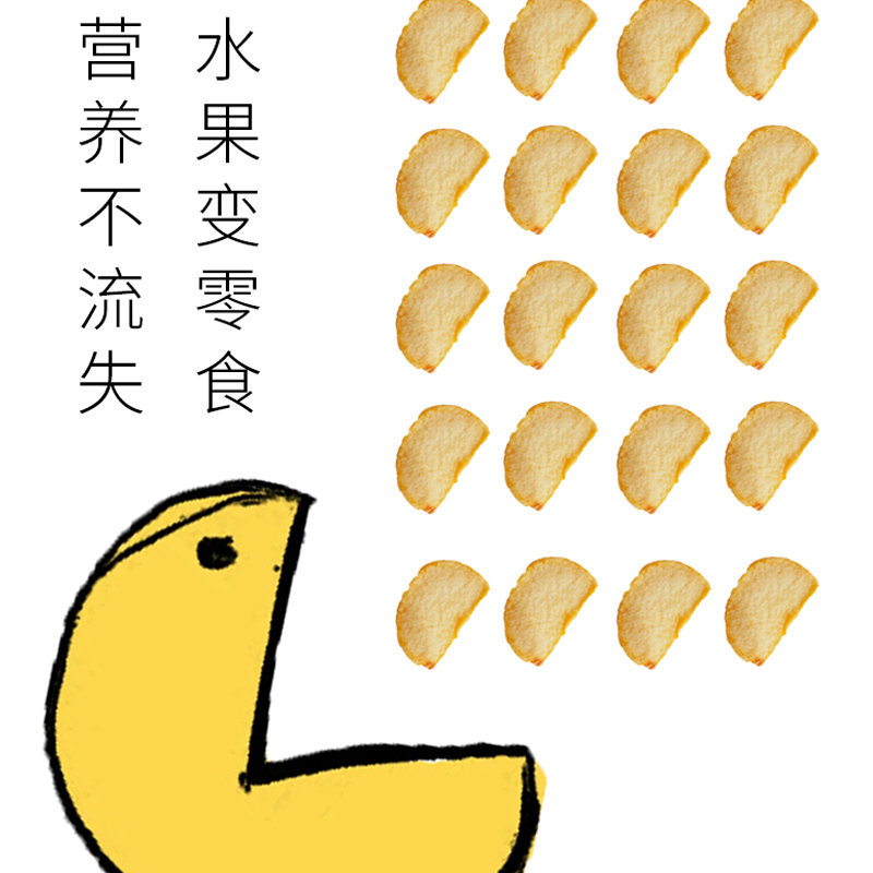 有缘有味即食黄桃脆20g*5袋装老幼孕妇休闲零食酸甜可口黄桃干果蔬脆 非薯片膨化食品