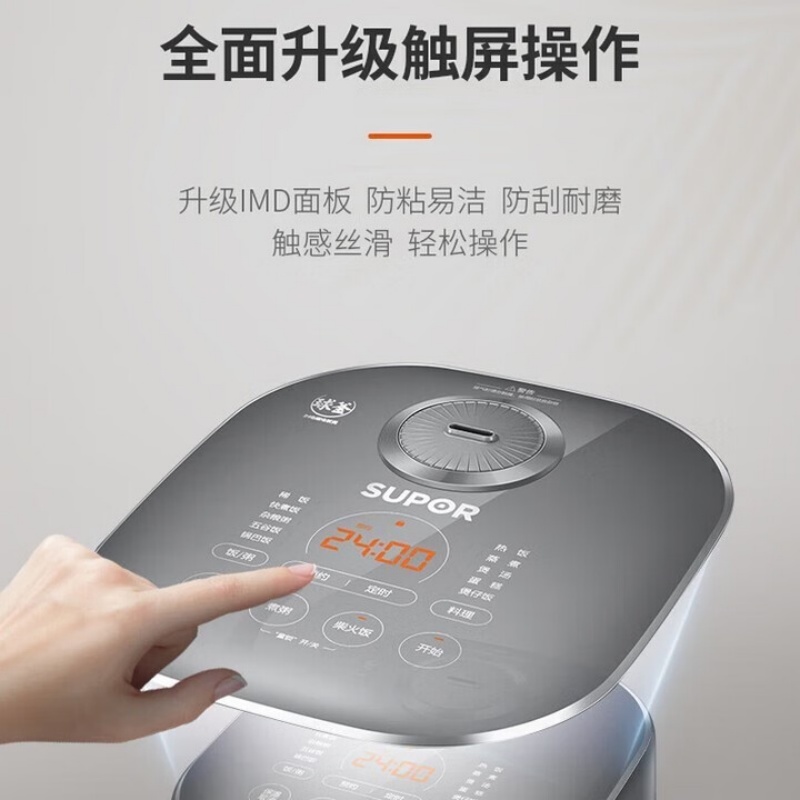 苏泊尔SUPOR 5L IH电磁加热圆形电饭煲黑色钛金属精钢鼎釜内胆机械控制支持预约功能液晶显示大容量家用