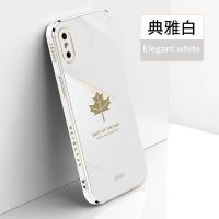 枫叶款 经典白[单壳无赠品] 苹果7/8 Plus 通用(黑屏) 苹果x手机壳超薄电镀iPhonex/XS Max/XR