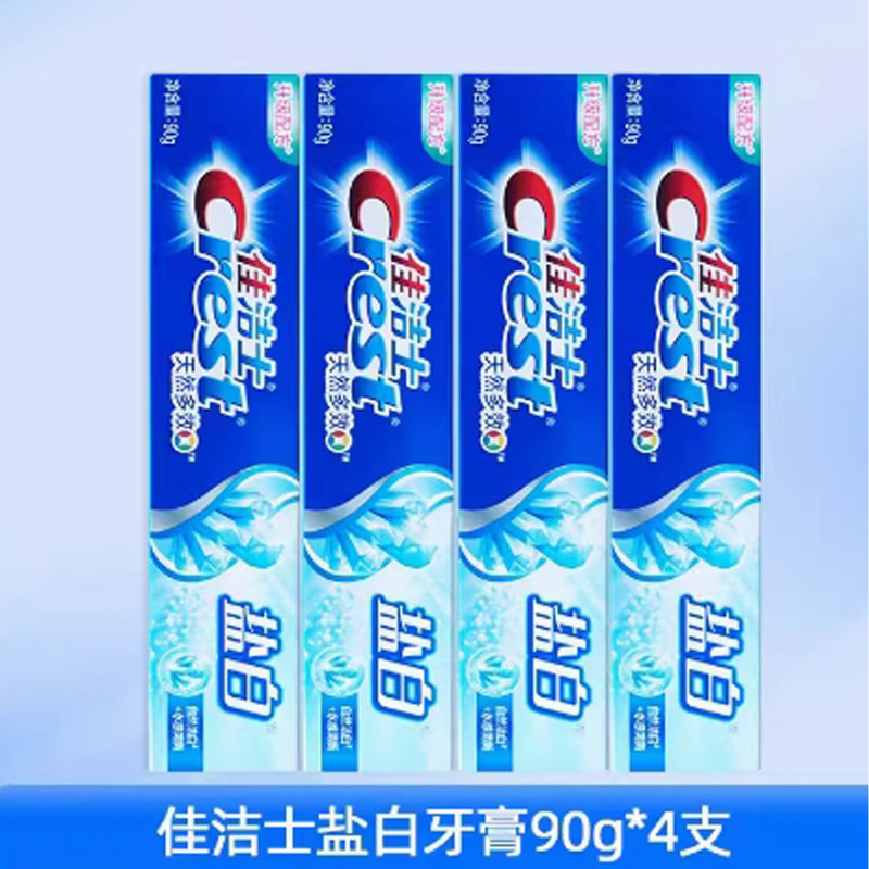 芳美达 佳洁士牙膏含氟成人清新口气 盐白牙膏90G 单只装高清大图