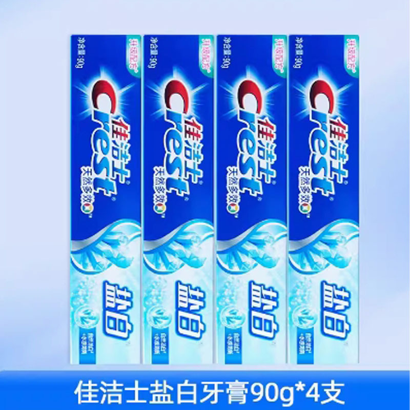芳美达 佳洁士牙膏含氟成人清新口气 盐白牙膏90G 单只装