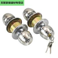 维恩克球形锁球形锁室内卧室房锁不锈钢球型卫生间锁圆锁芯球形锁配6070两个锁边距规格锁舌35-50mm
