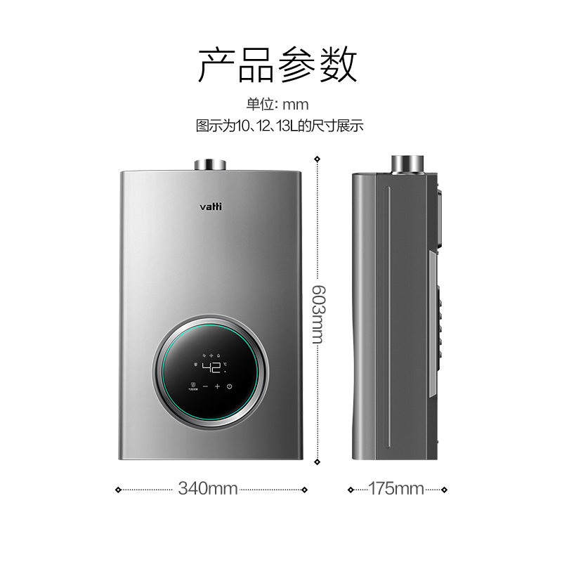 華帝(vatti)燃气热水器家用i12103-16(12T)天然气16升恒温智能气电双断燃热