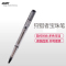 凌美(LAMY)狩猎者 自信透明 宝珠笔 签字笔 黑色笔芯 透明