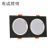 利成照明 双头嵌入式方形筒灯 2×7W格栅灯 LC1256